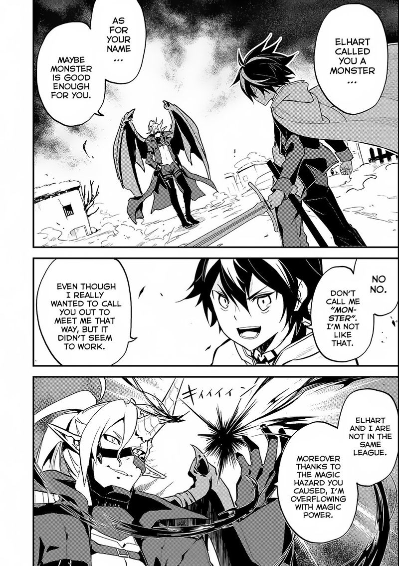 Shikkaku Mon No Saikyou Kenja 14 51