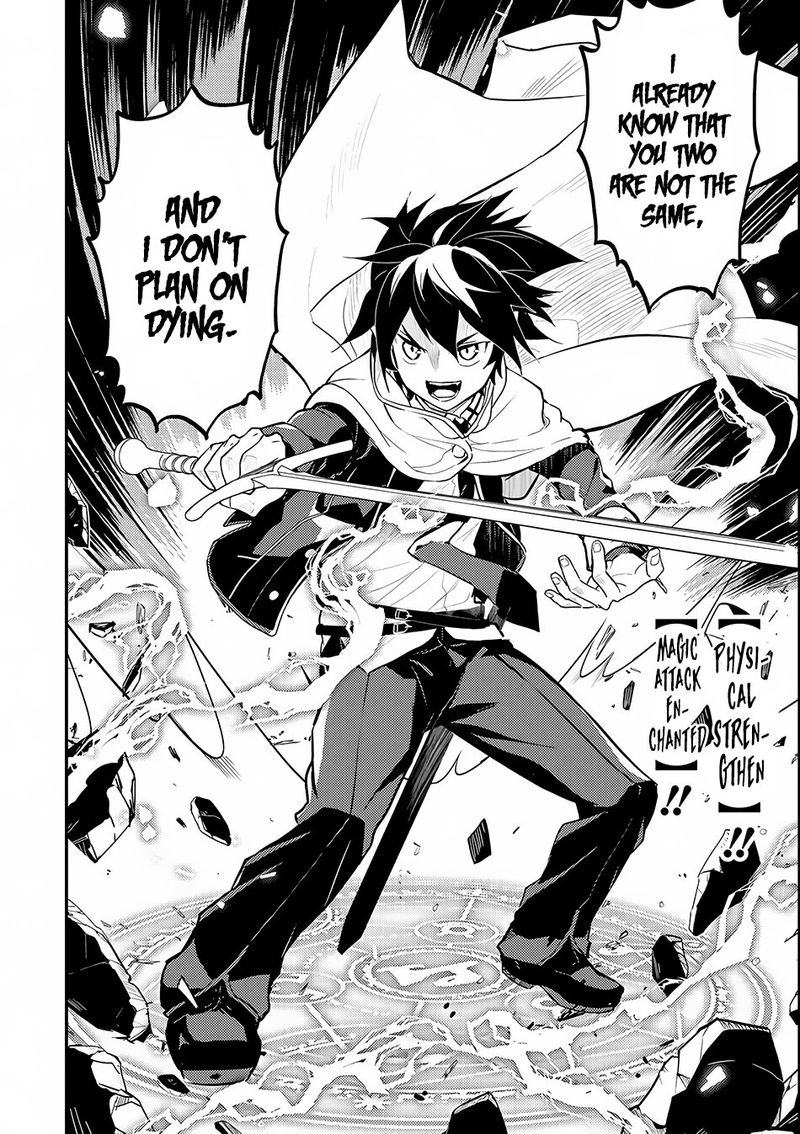Shikkaku Mon No Saikyou Kenja 14 53