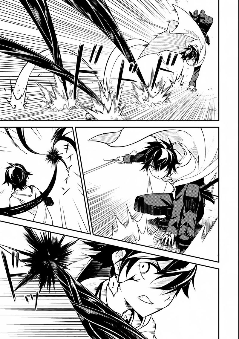 Shikkaku Mon No Saikyou Kenja 14 56