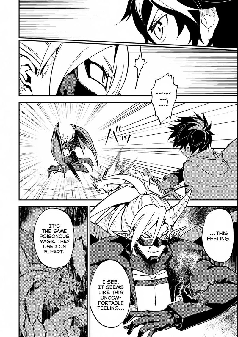 Shikkaku Mon No Saikyou Kenja 15 13