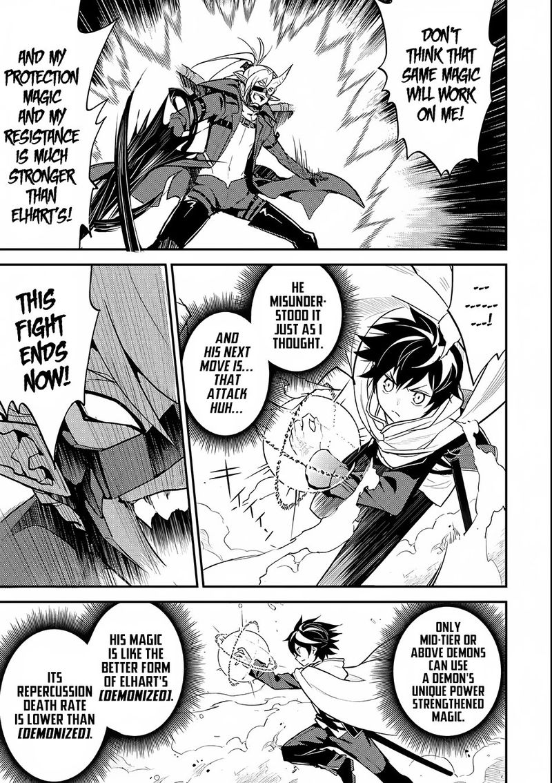 Shikkaku Mon No Saikyou Kenja 15 14