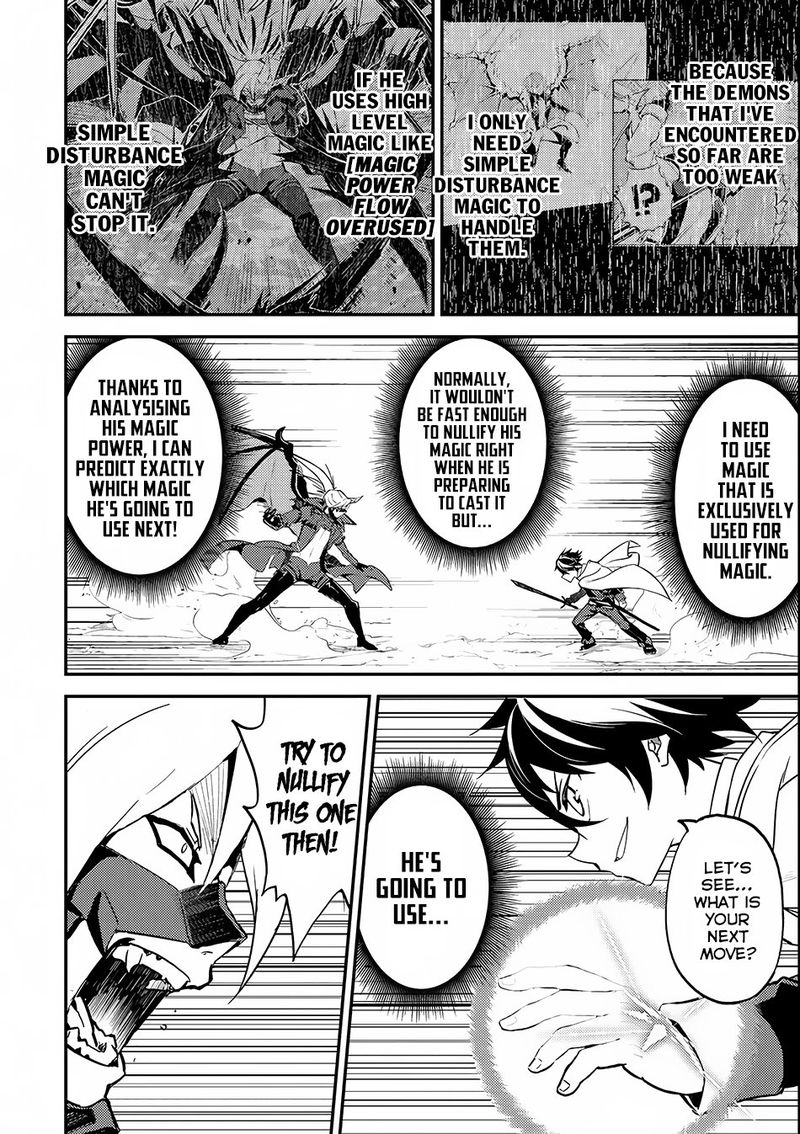 Shikkaku Mon No Saikyou Kenja 15 17