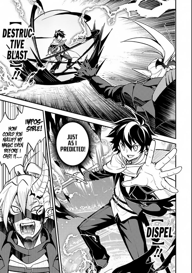 Shikkaku Mon No Saikyou Kenja 15 18