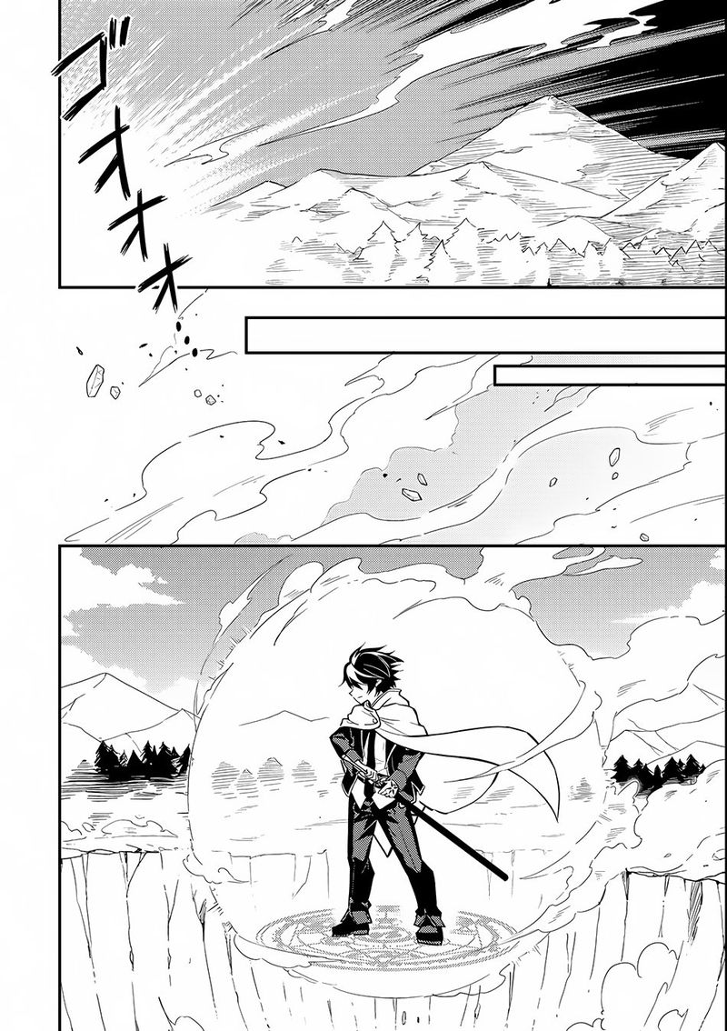 Shikkaku Mon No Saikyou Kenja 15 31
