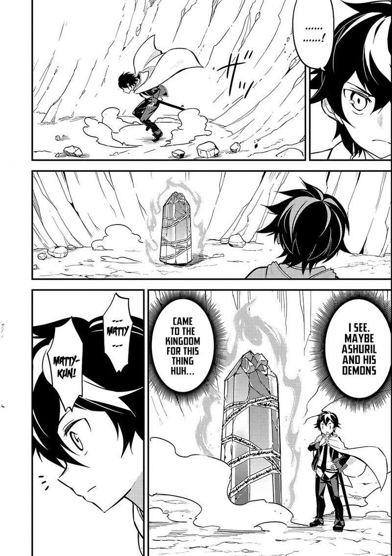Shikkaku Mon No Saikyou Kenja 15 33