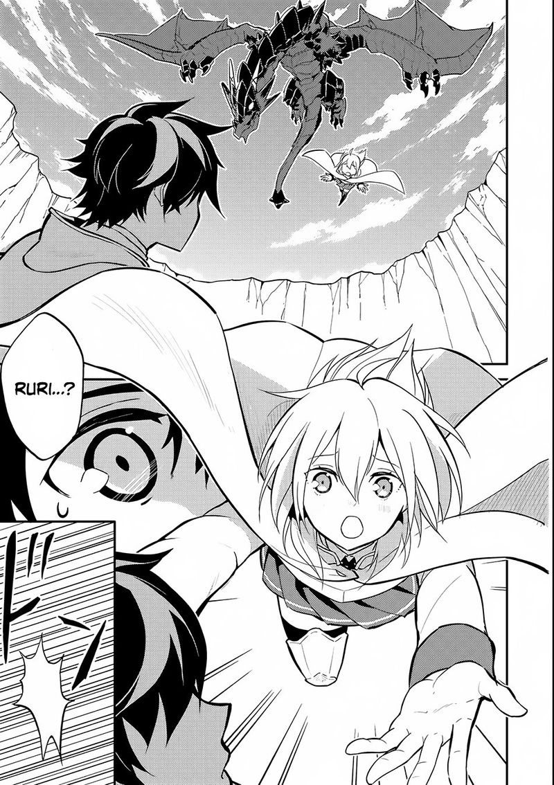 Shikkaku Mon No Saikyou Kenja 15 34