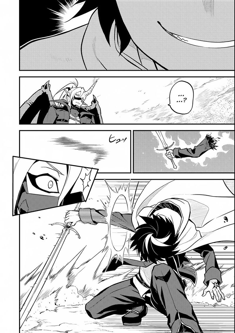 Shikkaku Mon No Saikyou Kenja 15 5