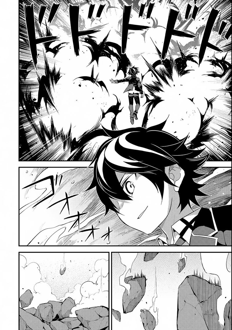 Shikkaku Mon No Saikyou Kenja 18 5