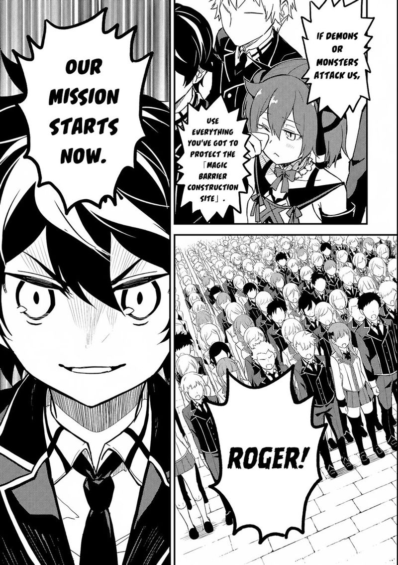 Shikkaku Mon No Saikyou Kenja 19 3
