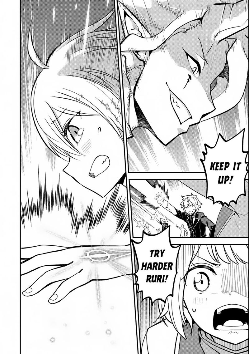 Shikkaku Mon No Saikyou Kenja 19 47