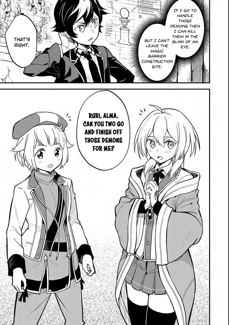 Shikkaku Mon No Saikyou Kenja 19 8