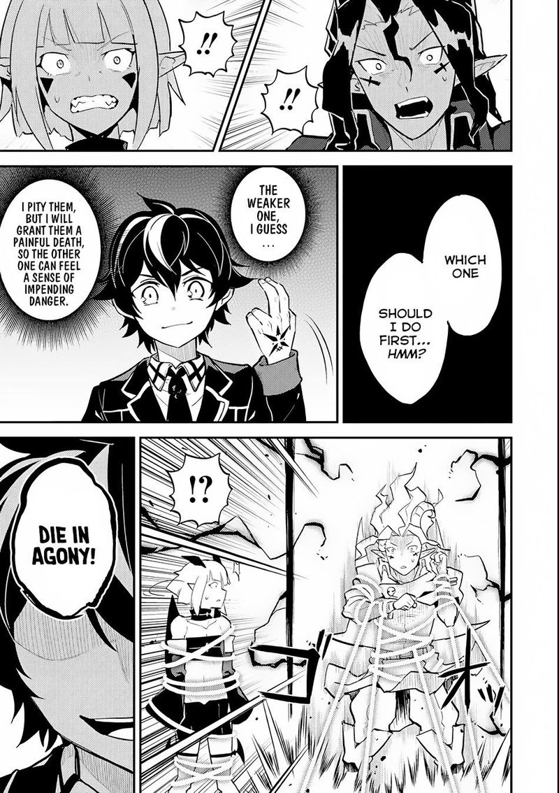 Shikkaku Mon No Saikyou Kenja 21 11