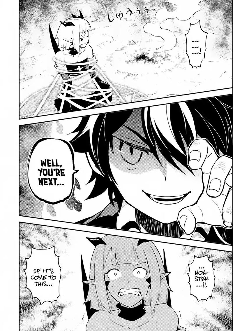 Shikkaku Mon No Saikyou Kenja 21 13