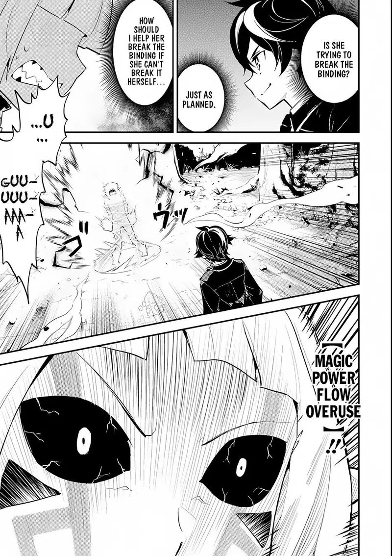 Shikkaku Mon No Saikyou Kenja 21 14