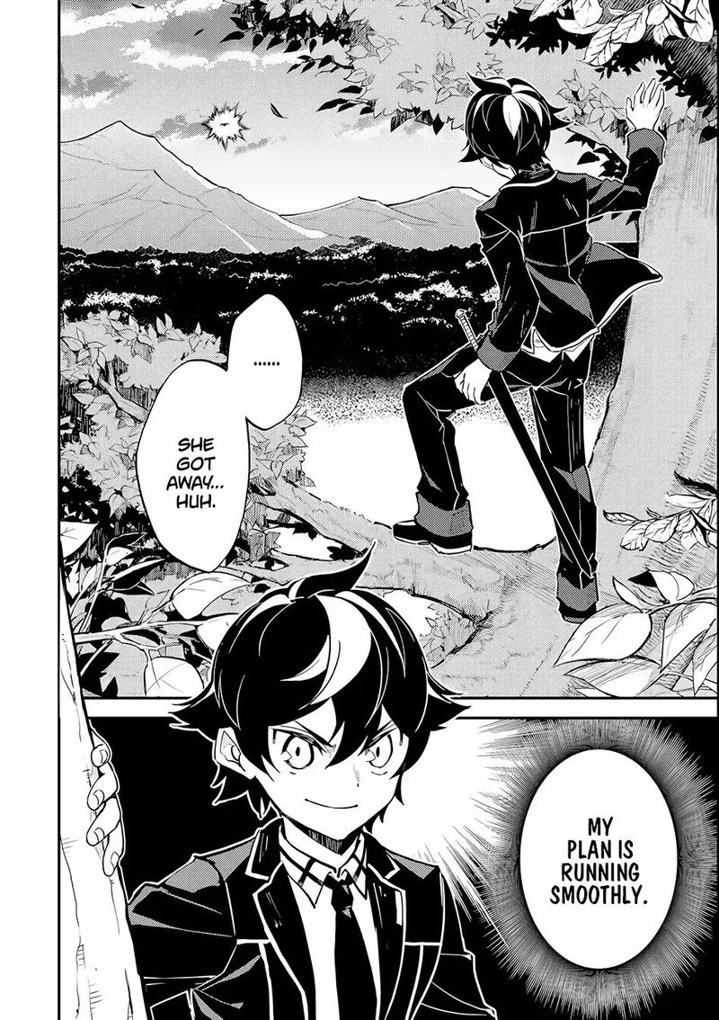 Shikkaku Mon No Saikyou Kenja 21 19