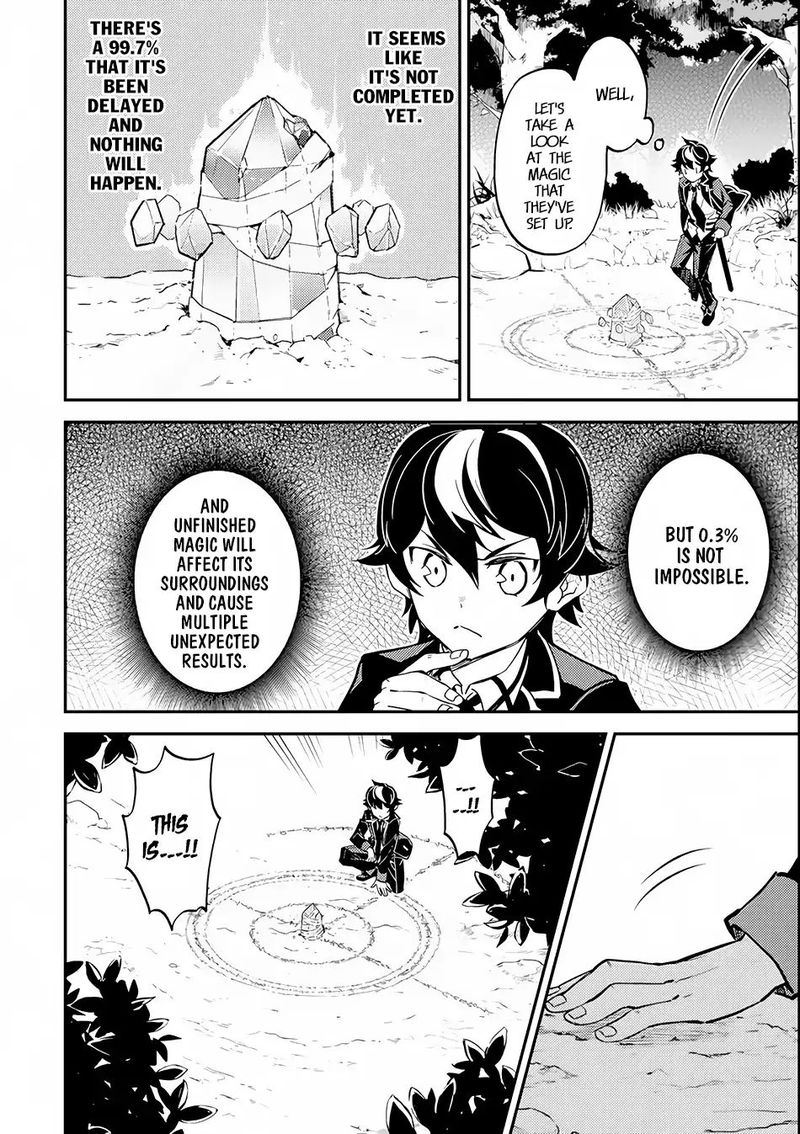 Shikkaku Mon No Saikyou Kenja 21 21