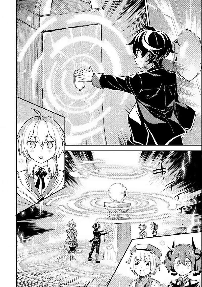 Shikkaku Mon No Saikyou Kenja 21 31