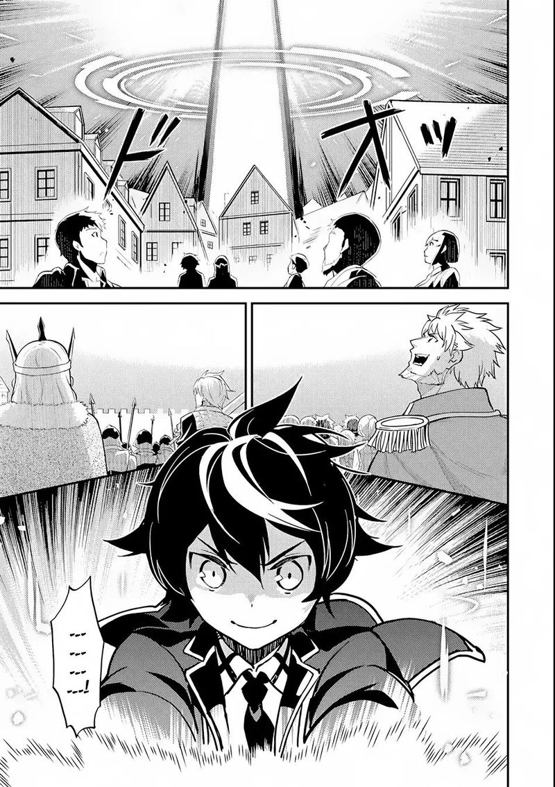 Shikkaku Mon No Saikyou Kenja 21 32