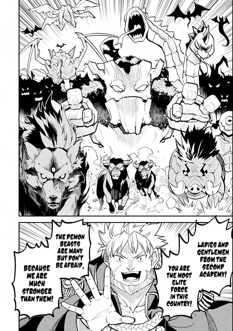 Shikkaku Mon No Saikyou Kenja 21 37