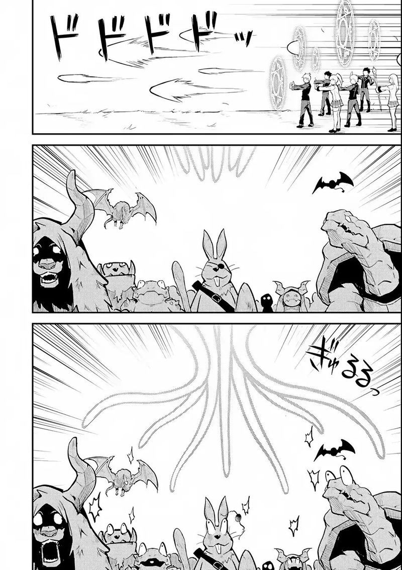 Shikkaku Mon No Saikyou Kenja 21 43