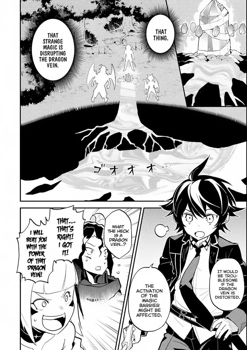 Shikkaku Mon No Saikyou Kenja 21 7