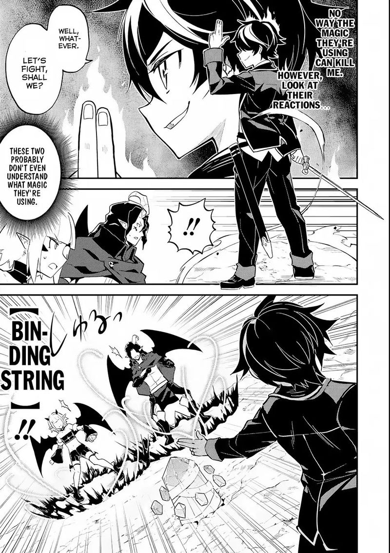 Shikkaku Mon No Saikyou Kenja 21 8