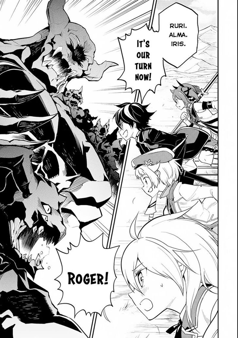 Shikkaku Mon No Saikyou Kenja 22 1