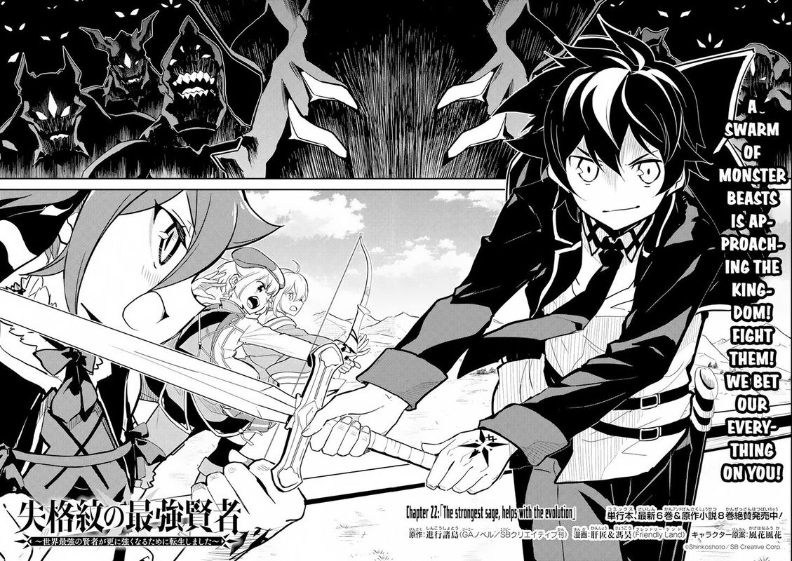 Shikkaku Mon No Saikyou Kenja 22 2