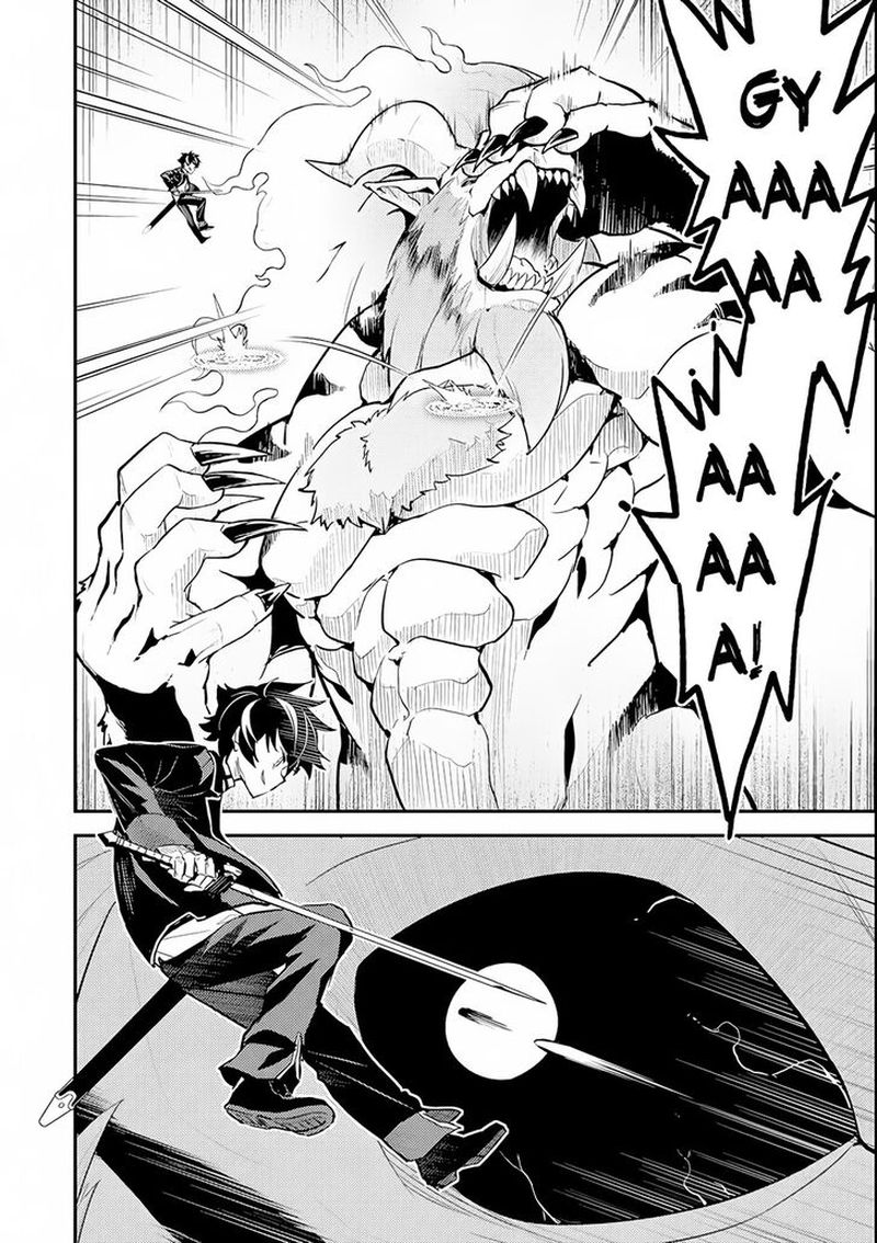 Shikkaku Mon No Saikyou Kenja 22 33
