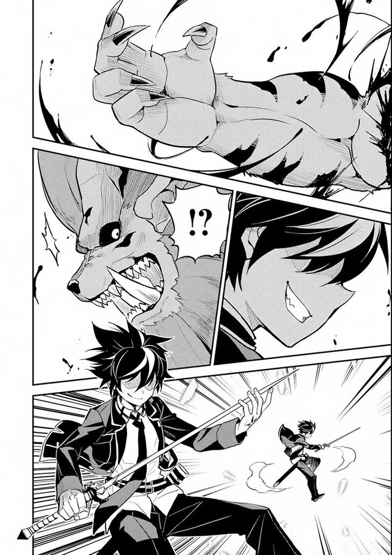 Shikkaku Mon No Saikyou Kenja 22 37