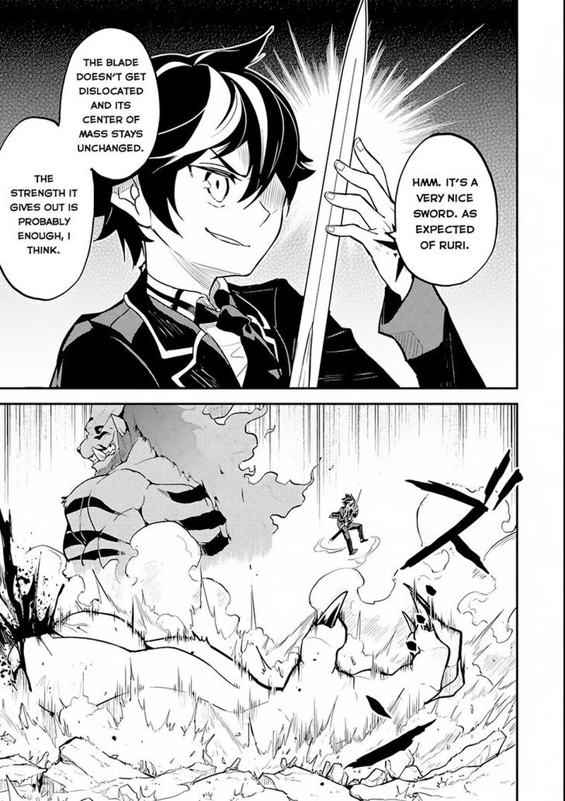 Shikkaku Mon No Saikyou Kenja 22 38