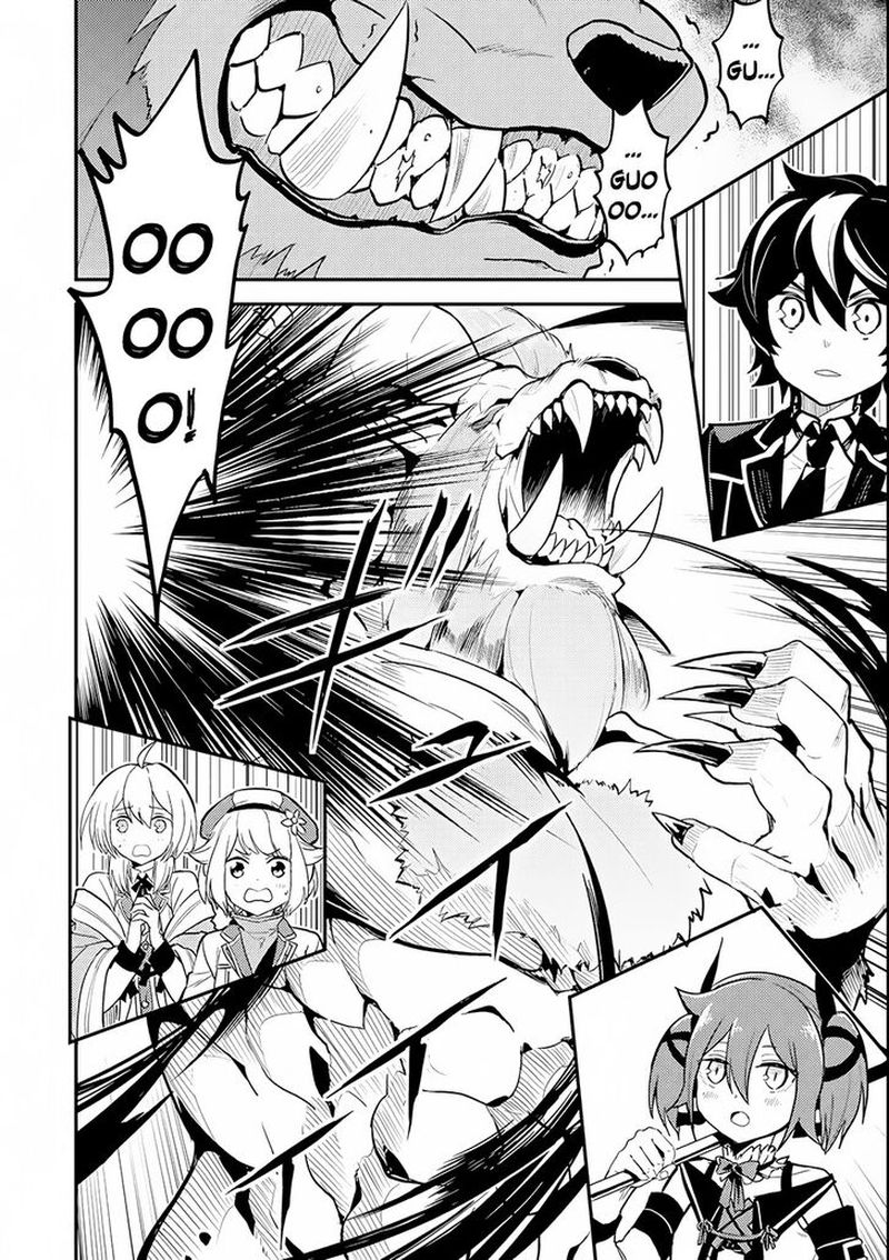 Shikkaku Mon No Saikyou Kenja 22 41