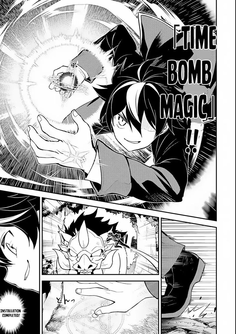 Shikkaku Mon No Saikyou Kenja 24 23