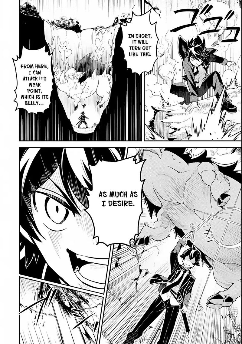 Shikkaku Mon No Saikyou Kenja 24 31
