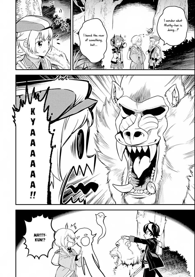 Shikkaku Mon No Saikyou Kenja 24 5