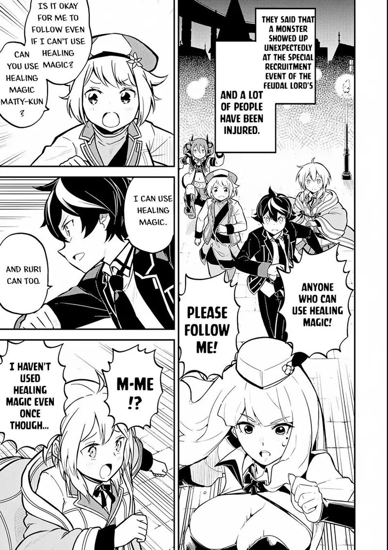 Shikkaku Mon No Saikyou Kenja 25 1