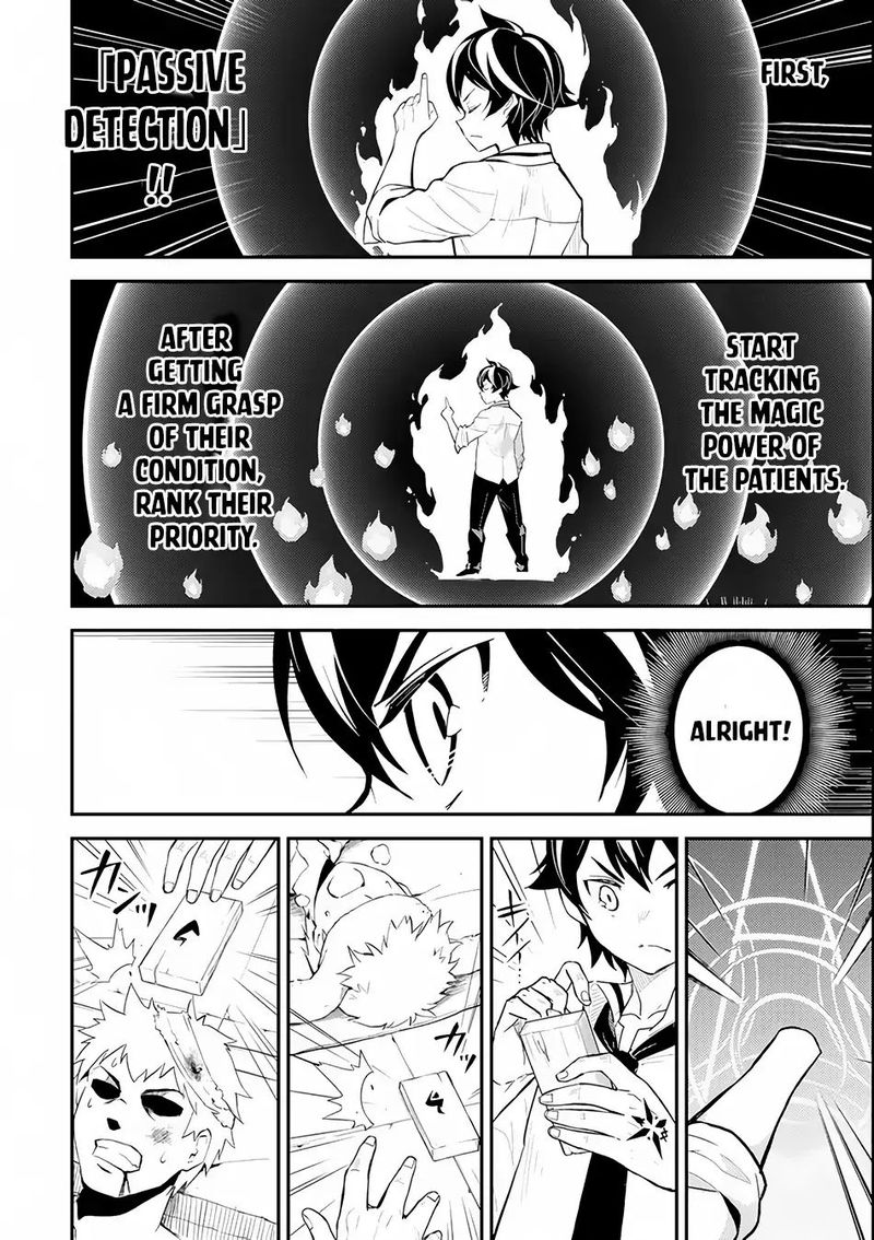 Shikkaku Mon No Saikyou Kenja 25 11