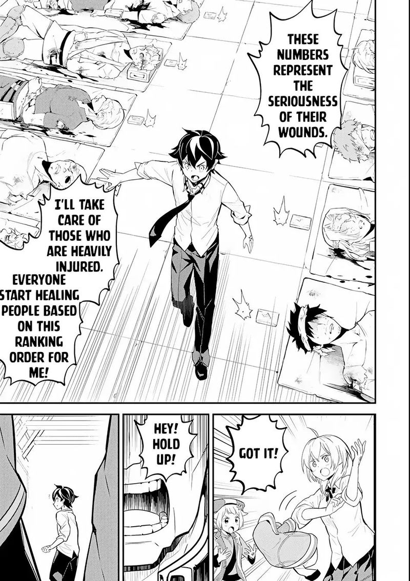 Shikkaku Mon No Saikyou Kenja 25 12