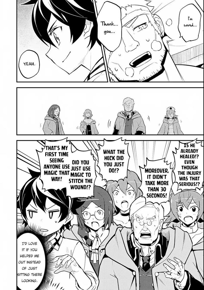 Shikkaku Mon No Saikyou Kenja 25 17