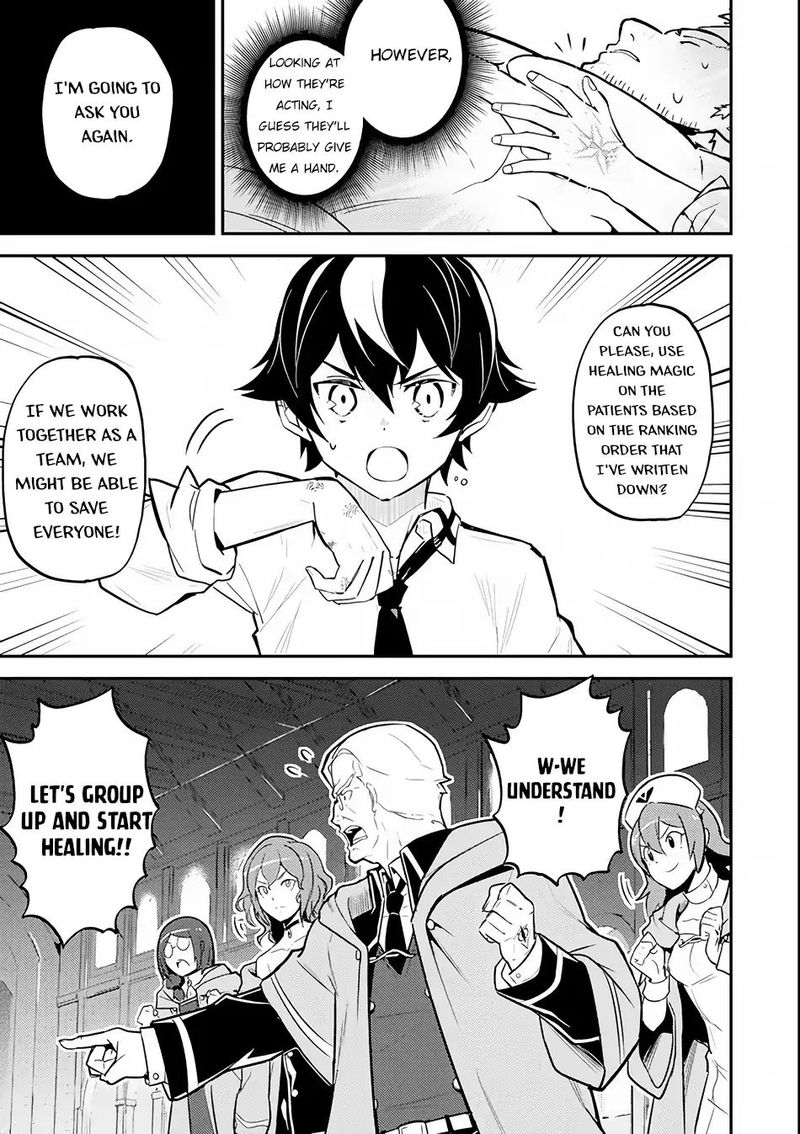 Shikkaku Mon No Saikyou Kenja 25 18