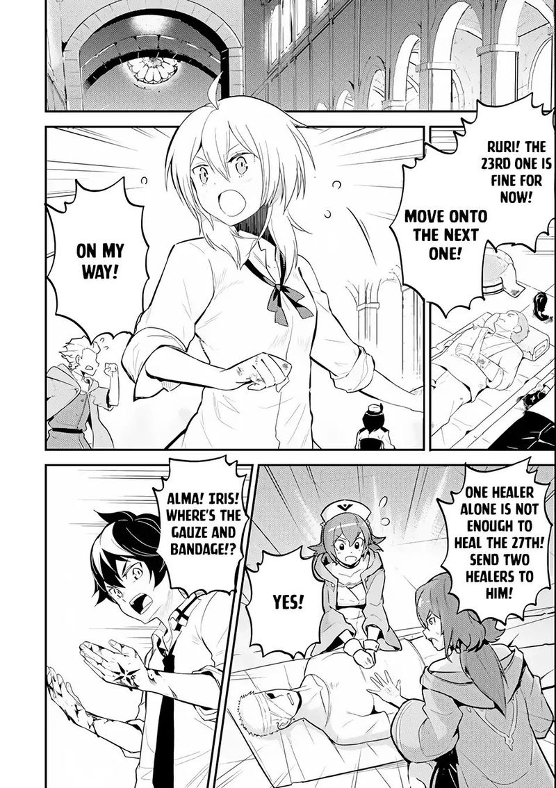Shikkaku Mon No Saikyou Kenja 25 19
