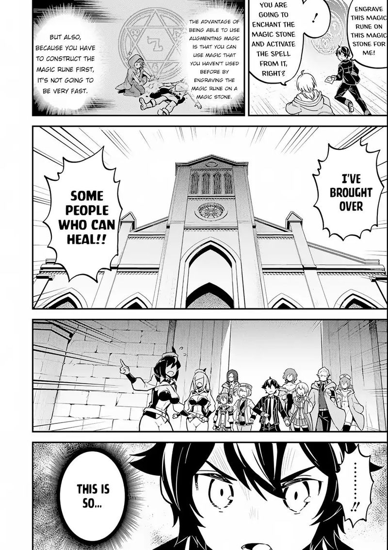 Shikkaku Mon No Saikyou Kenja 25 2