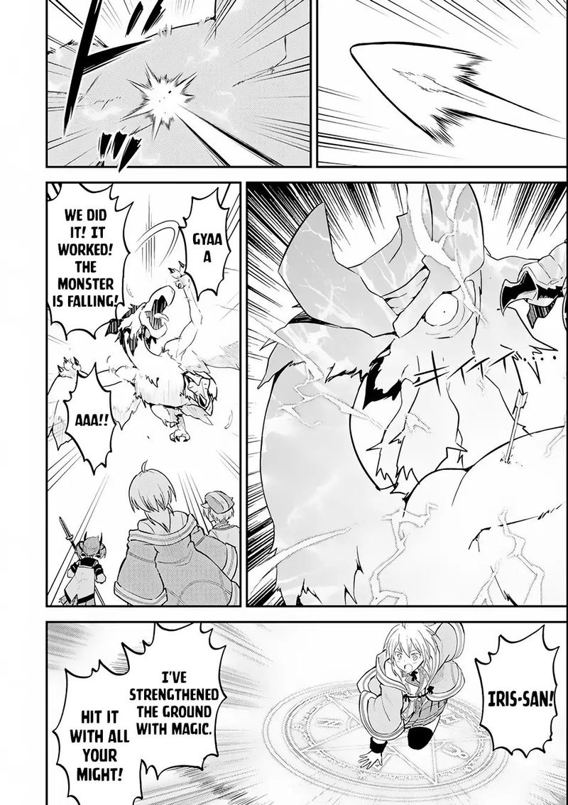 Shikkaku Mon No Saikyou Kenja 25 55