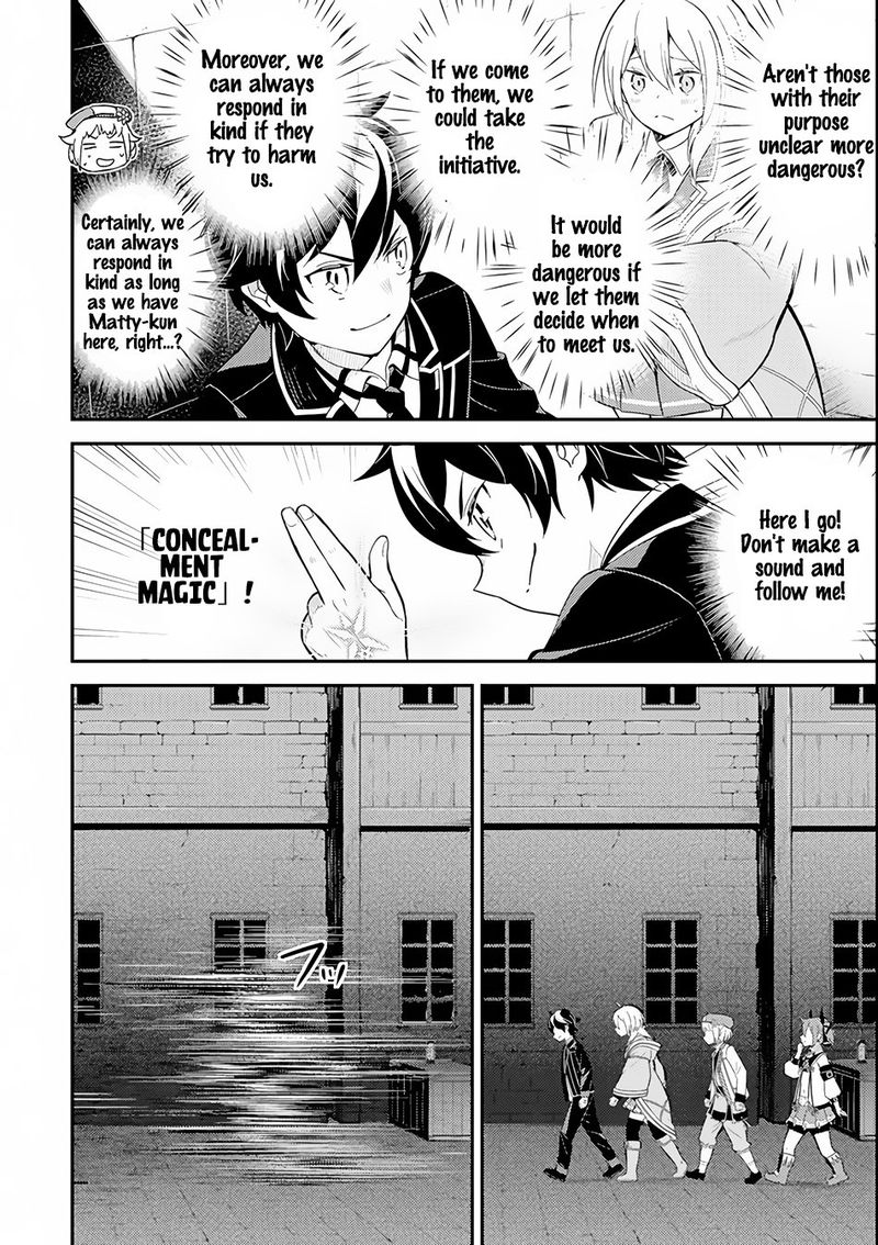 Shikkaku Mon No Saikyou Kenja 26 15
