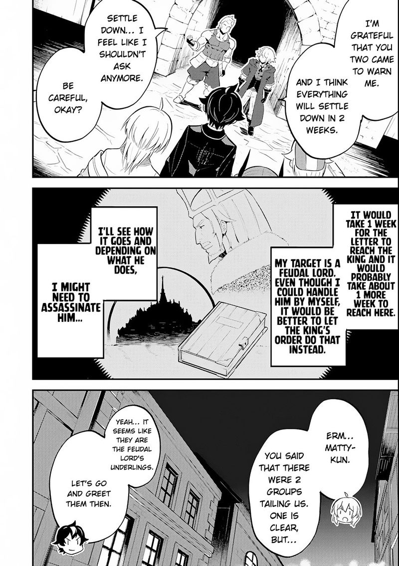 Shikkaku Mon No Saikyou Kenja 26 25