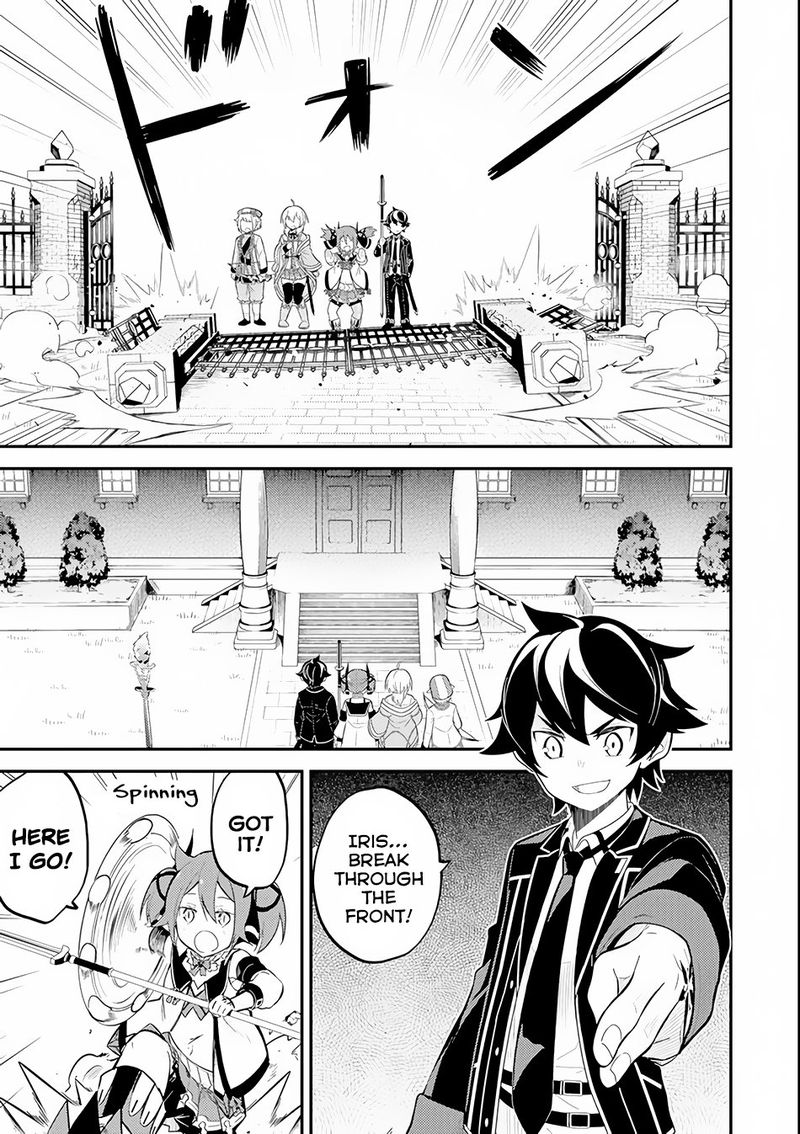 Shikkaku Mon No Saikyou Kenja 26 46