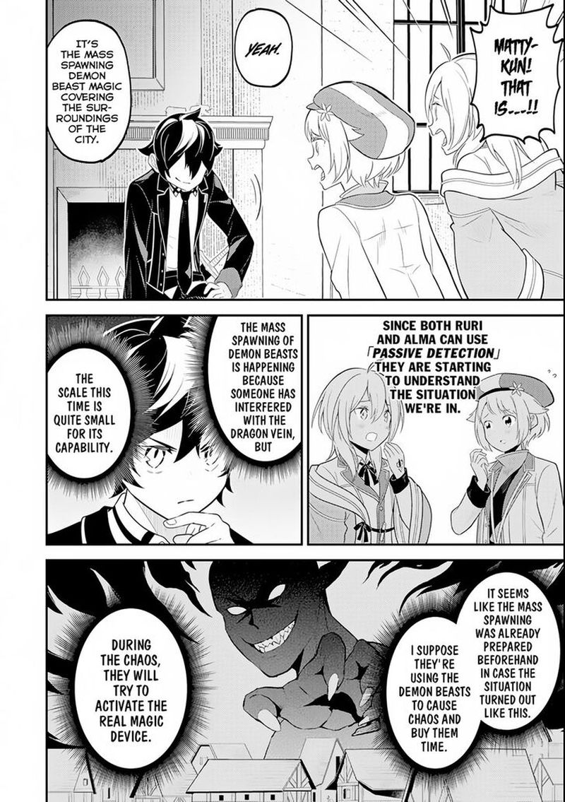 Shikkaku Mon No Saikyou Kenja 27 26