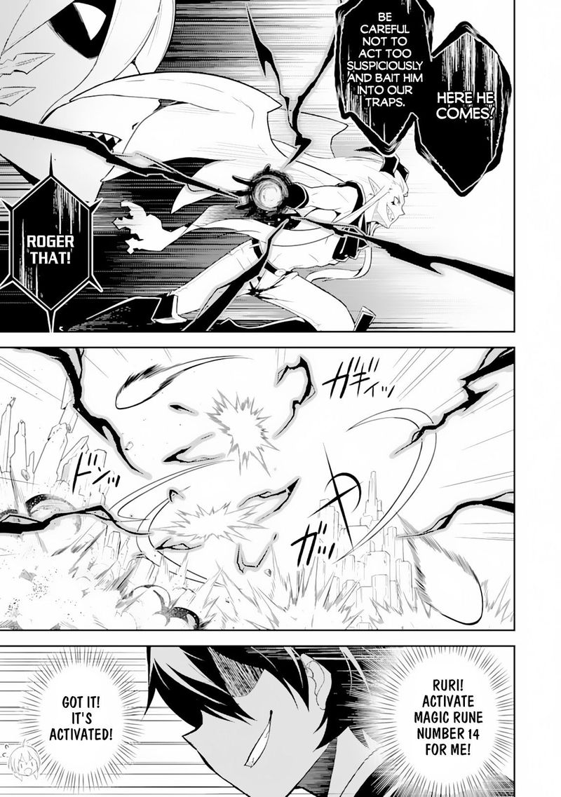 Shikkaku Mon No Saikyou Kenja 29 15