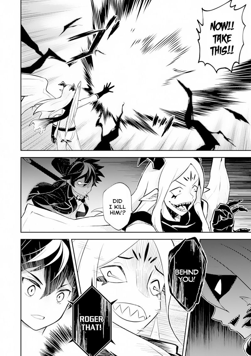 Shikkaku Mon No Saikyou Kenja 29 2