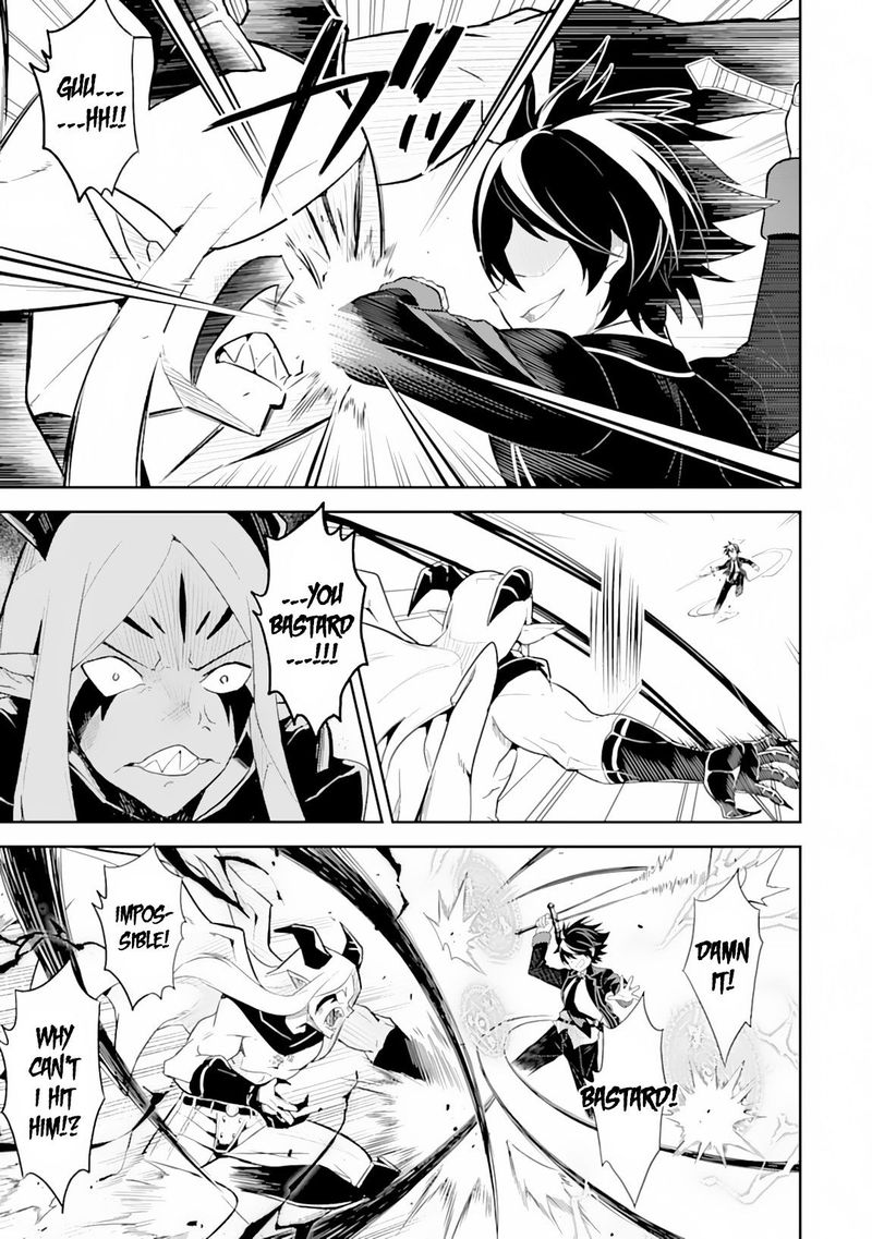 Shikkaku Mon No Saikyou Kenja 29 31